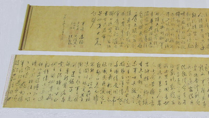 Stolen Mao Zedong calligraphy worth £230 million found cut in half Stolen Mao Zedong calligraphy worth £230 million found cut in half