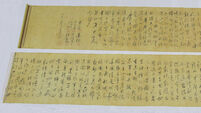 Hong Kong Stolen Mao Scroll