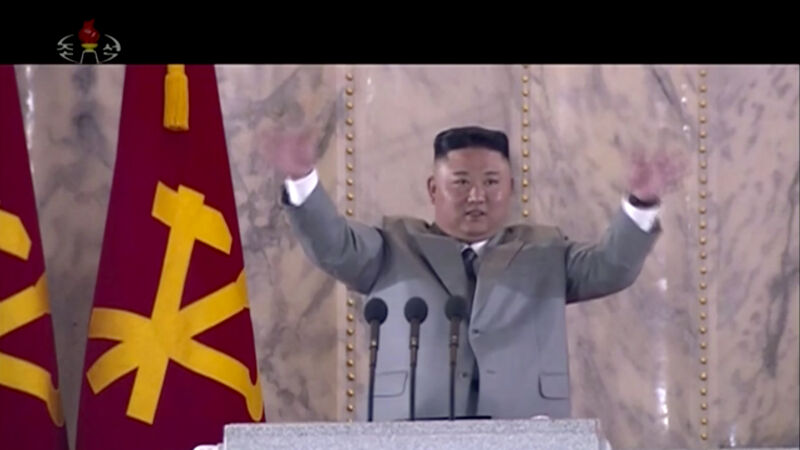 North Korea celebrates party anniversary North Korea celebrates party anniversary