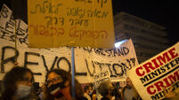 Visus Outbreak Israel Politics